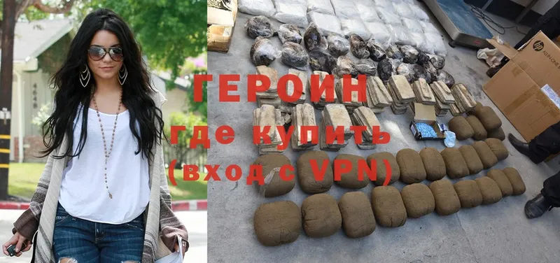 hydra вход  Омск  ГЕРОИН Heroin  цены  